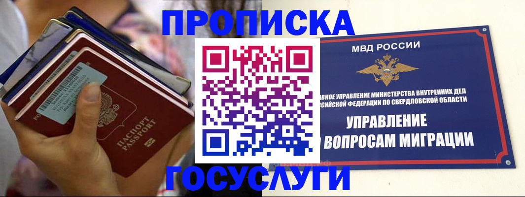 форма 3 в Ханты-Мансийске