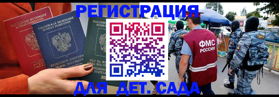 временная регистрация гарантия в Ханты-Мансийске